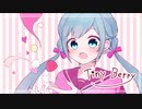 【初音ミク】Tiny Berry【ボカロオリジナル曲】