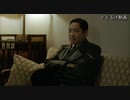 大和田ヒトラー最後の12日間Part２【DeepFake】