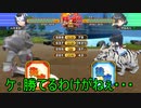 ドカポンUP！夢幻のルーレットで仲良く喧嘩してみた。 シャッホロ編 Part 5