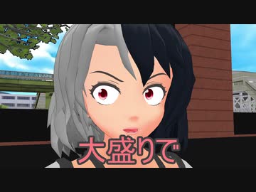 【東方MMD】紫vsカツカレーfinalシーズン２話　丑vsカツカレー編