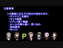 【卓ゲm@ster】 めーきゅーきんぐだむ　第四話ぱーと10（終） 【迷宮キングダム基本ルールブック】