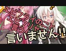 【VOICEROID実況】勇者あかりと神々のトライフォース～その9～