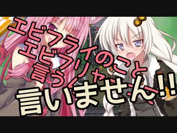 【VOICEROID実況】勇者あかりと神々のトライフォース～その9～