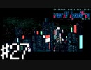 【実況】寒空の下、怒涛のガールズトーク＃27【VA-11Hall-A】12/18