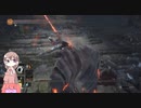 タイトルの決まらないダークソウル3 Part8