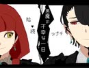 【悪魔】魂を回収しに行ったら閉じ込められた件【悪魔の不幸な一日】♯３ホラーゲームに挑戦！！！