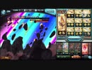 【グラブル】ティラノサウルスHELL90 2ターン討伐