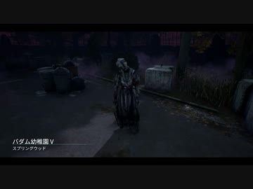 コンプリート Dbd スマホ 壁紙 あなたの休日のための壁紙