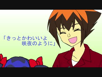 重音テト 二つの血を持つ子ども 遊城十代 Nicozon