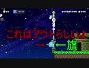 　なんで？　マリオメーカー２　実況