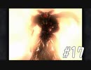 【女性実況】限界夢女子の初めてのFF9【＃17】