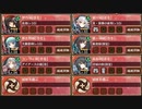 復刻：討伐武将大兜! 加藤清正 絶 難しい　放置【城プロRE ☆4改以下イベユニ 平均Lv58】