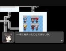 RPGツクールフェス作品 「★めておのつかい★」 part15