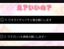 【MAD】次は長めの動画出すね□