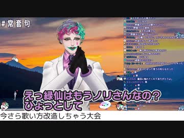 木梨の歌を聞く気なしってね～