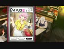 キャサリン・フルボディやるで～　2回目の1