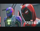 マーベルズ スパイダーマン マイルズ・モラレスを実況いたします。 Part11