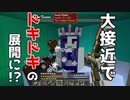 【Minecraft】空島で技術時代発展記 #24【ゆっくり実況】