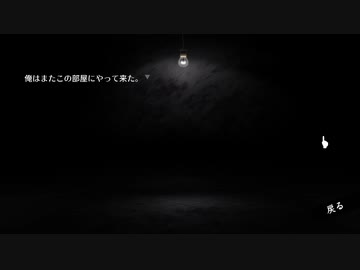 手紙を書き替え運命を変える『WILL: A Wonderful World』実況プレイ part7