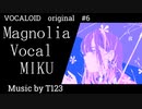 【ボカロ/初音ミク】「Magnolia」feat.初音ミク