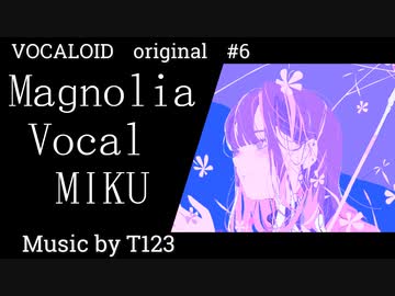 【ボカロ/初音ミク】「Magnolia」feat.初音ミク