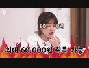 TWICE REALITY TIME TO TWICE TWICE New Year EP.02