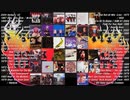 50th Anniversary Of Rock Favorite Remix