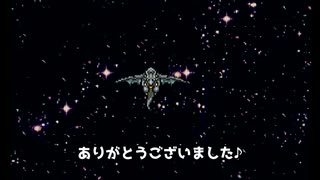 【FF5】新しい職を探して実況Play　EXPart11(73)END