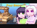 【PolyBridge2】イカタコぽりぶり２#18