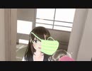 先生『使用済みマスク買います』【縦笛なめなめVR】
