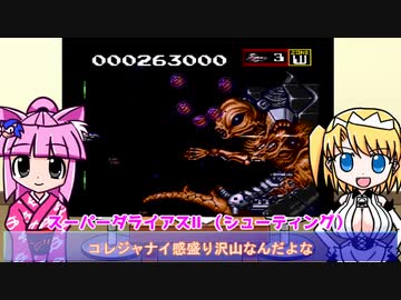 語るの？アリサ!!ただいま！Pシー子ランド♡１月号