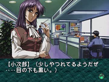 【二人で実況プレイ】EVE Burst Error　ｐａｒｔ27 【小次郎編 12月5日】
