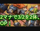 地味なカードを輝かせたい！Part12「デスマッチ・パビリオン」【ダークムーンフェア】