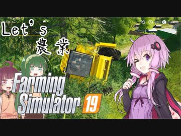 不良債権の擬人化(ゆかり)の楽しい農業体験