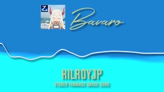 【えま★おうがすと】Bavaro(ババロ)(乙13己08)【VTuberファンメイド・イメージソング】