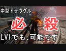 【GOD OF WAR】6:00※ただし需要はない【縛りプレイ】