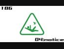 【NNI】04:notice【100styles×30sec.】