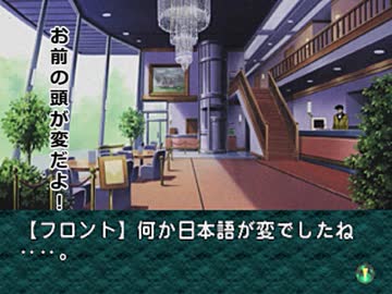 【二人で実況プレイ】EVE Burst Error　ｐａｒｔ28 【小次郎編 12月5日】