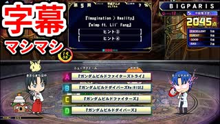 平成アニメ検定ウォーズ カイル