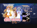 【STG】そうだ「REDNEG　3STARS 」をしよう フェリーチェ＆メリカ＆ローゼ組　会話シーン
