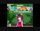 【elona】くるみのアトリエ2 ～ノースティリスの錬金術士～ 祝福された大きな花束