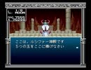 【旧約・女神転生II】初見実況プレイ85