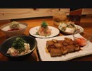 【ぼっち宅飲み】つまみを作って飲む一日【料理vlog#26】