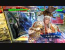【三国志大戦6】駄君主がケニアで遊ぶそうです1336