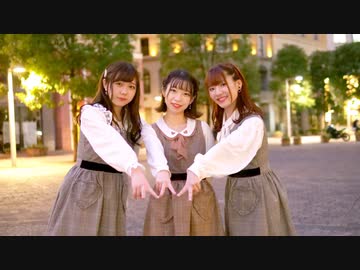 【オリジナル振付】好きでいてくれていいよ　踊ってみた。【茶小狸*】