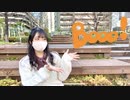 【ぽあめ】Booo!【踊ってみた】