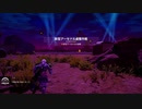 【Daemon x Machina】ブロントエクスマキナ Part 10【FF11】