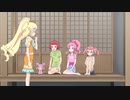 道楽心情×そうなんだ桃山
