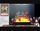 【遊戯王ADS】スクラップオルフェゴールで手札2枚から先攻ワンキル展開紹介動画