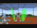 【Minecraft】JointBlockでロボもの？Part160【JointBlock】